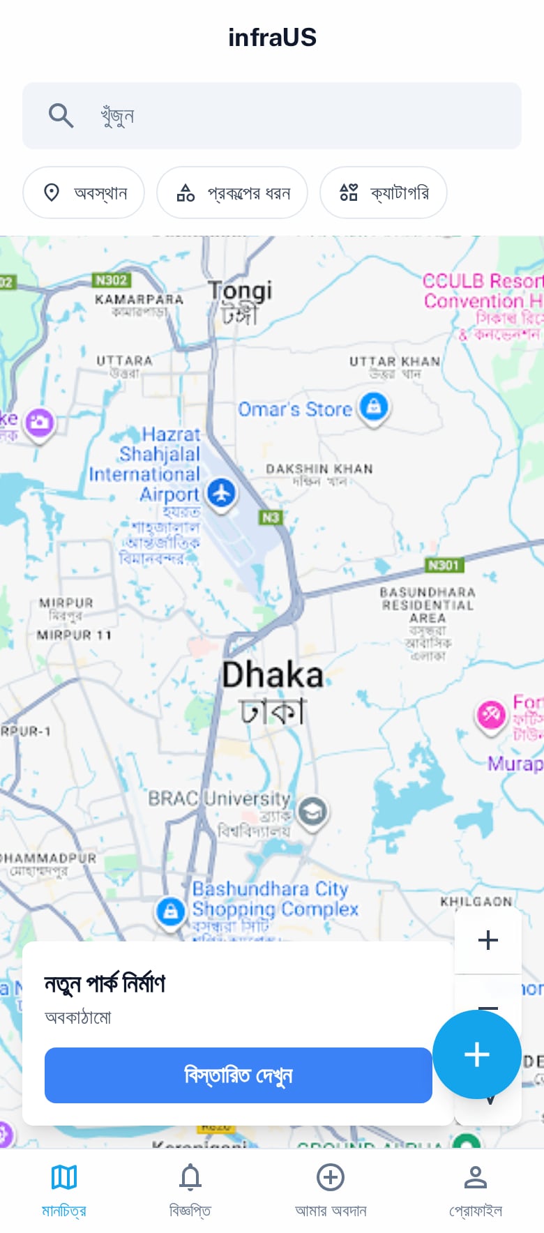 infraUS map of Dhaka showing nearby infrastructure projects